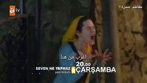 مسلسل العاشق يفعل المستحيل اعلان 1 الحلقة 6 مترجم للعربية
