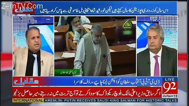 Nawaz Sharif Chahtay Hain Kay Mulk Main Instability Barhay - Rauf Klasra
