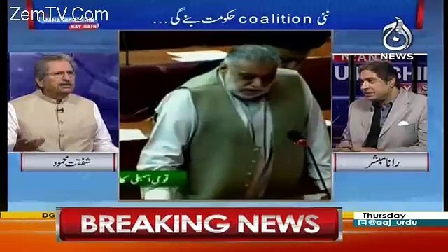 Aaj Rana Mubashir Kay Saath – 5th October 2017