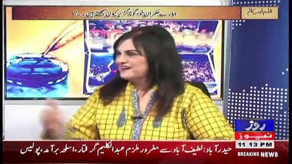 Kalam Aur Kalaam – 5th October 2017