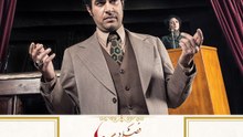 Shahrzad "S2e016" Season 2 Episode 16 : Streaming-HD