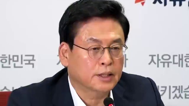 7월24일 자유한국당 최고위원회의 홍준표참석! 결국 야당은 우리밖에 없습니다