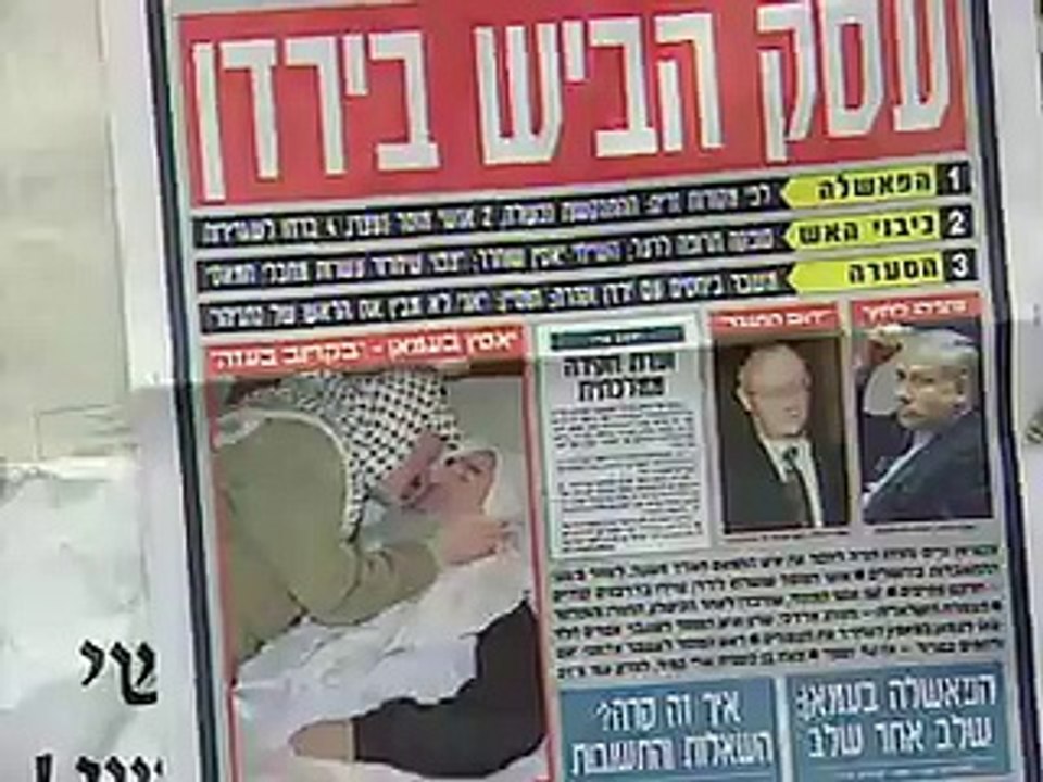 Tagesschau | 05. Oktober 1997 20:00 Uhr (mit Susan Stahnke) | Das Erste