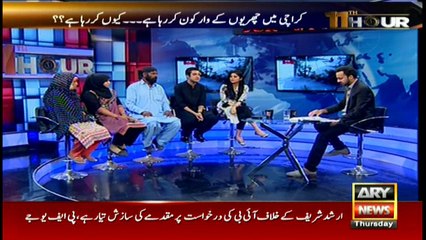 11th Hour 5th October 2017