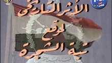 دون عنوان