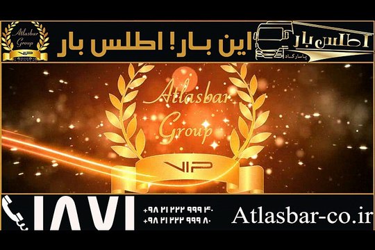 کارتن بسته بندی اسباب کشی در تهران 1871