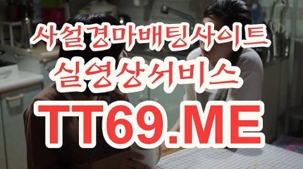제주경마 , 일본경마 , T T 69 . ME 온라인경륜