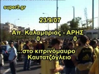 Aris Salonique Super 3