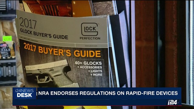 i24NEWS DESK | NRA endorses regulations on rapid-fire devices | Thursday, October 5th 2017