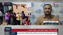 فضائية القناة التاسعة | برنامج سوريا الآن مع الإعلامي فاتح حبابه | عامر هويدي متحدثاً عن مجازر #هولوكوست_ديرالزور 5-10-2