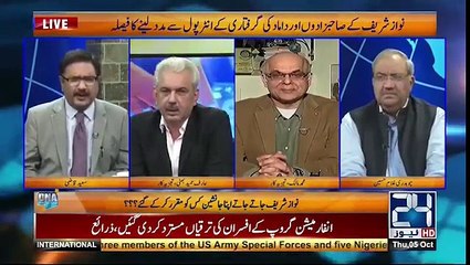 Shahbaz Sharif ki Chuti kyun hone wali hai Asal Waja samne agai