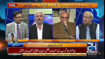 IB nay Arshad Shareef ko kya or Kyun Dhamkiyan din