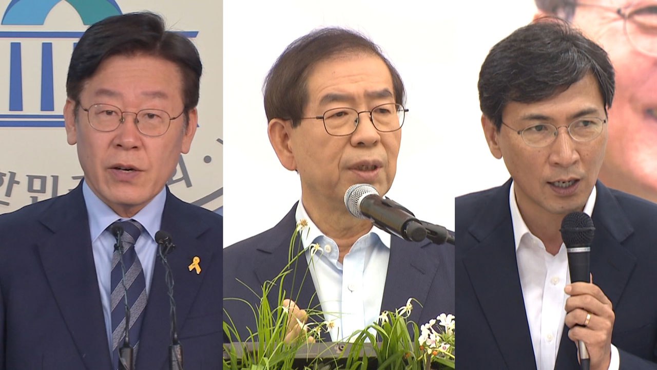 지방선거 D-8개월...기지개 켜는 여권 잠룡들 / YTN