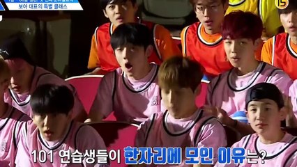 170505 프로듀스101 시즌2 5화 안형섭 cut