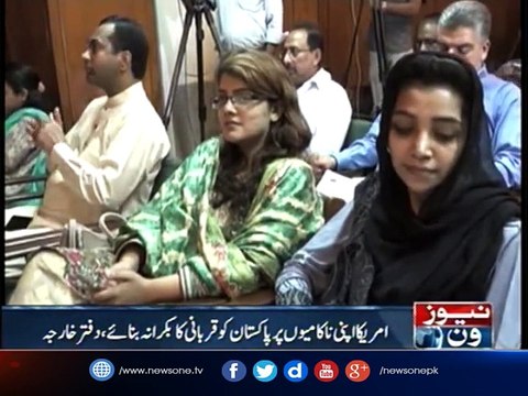 Pakistan rejects US general statement of terrorists contacts with pakistan