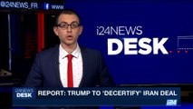 i24NEWS DESK |  Report: Trump to 'decertify' Iran deal | Thursday, October 05th  2017