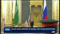 i24NEWS DESK |  Saudi King arrives in Russia for talks with Putin | Thursday, October 05th  2017