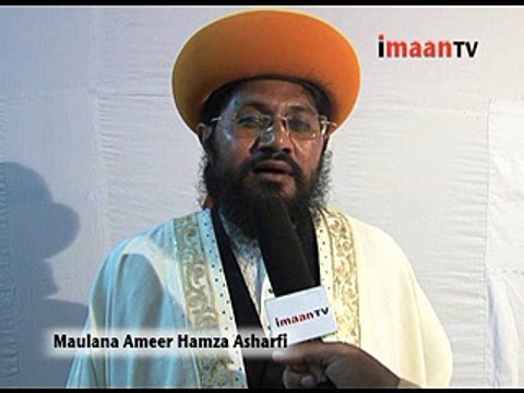 Maulana Ameer Hamza Ashrafi talking to Imaan TV On Eid e Ghadeer