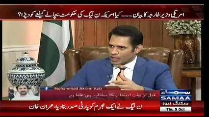 Watch What Imran Khan Is Saying About Zubair Umar & His Governement