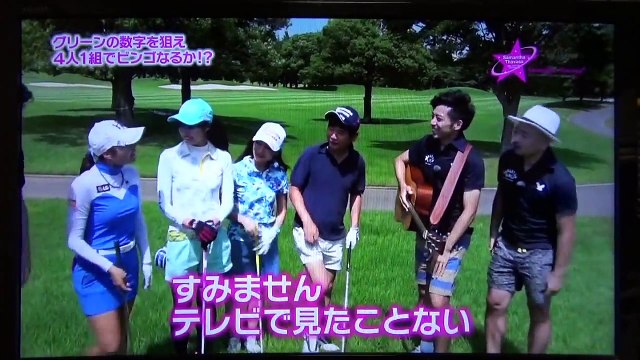 【イ･ボミ＆アン･シネ】お遊びゴルフ♡素の表情がカワイイ