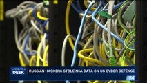 i24NEWS DESK | Russian hackers stole NSA data on US cyber defense | Thursday, October 05th  2017