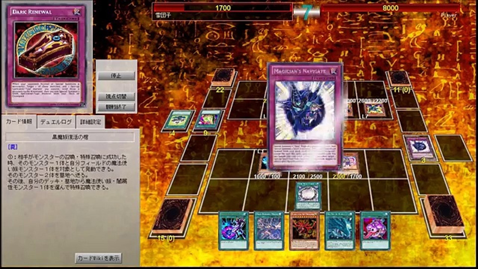 21年の最高 遊戯王 Ads 壁紙 Hdの壁紙 無料 Itukabegami
