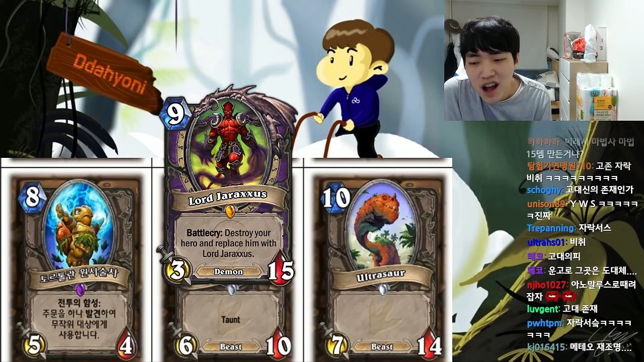 [하스스톤/HL] 개노답 삼형제 YWS 따효니의 하스스톤 하이라이트 Hearthstone