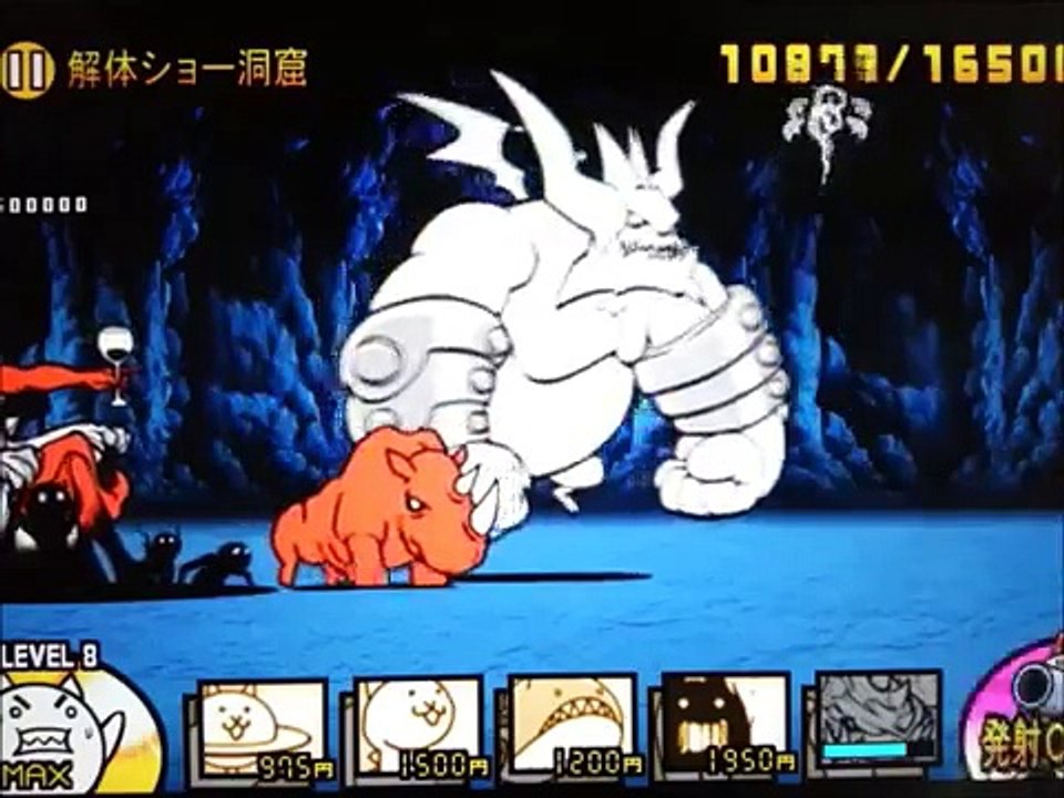 地龍ソドム　超激レア　超破壊大帝ドラゴンエンペラーズ　にゃんこ大戦争動画.com　攻略情報　battle cats