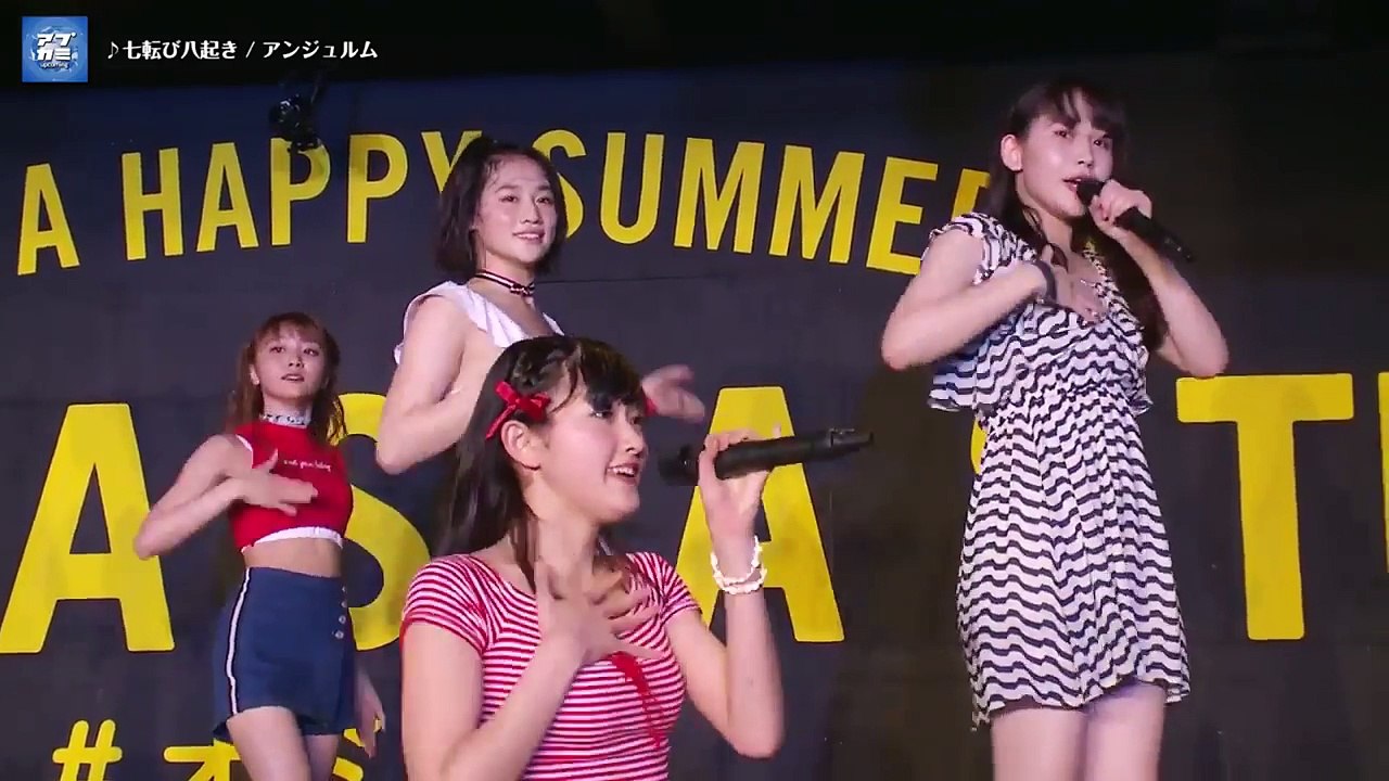 七転び八起き   アンジュルム (船木結 川村文乃 加入) (OTODAMA SEA STUDIO)
