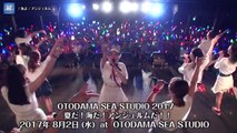 友よ   アンジュルム (船木結 川村文乃 加入) (OTODAMA SEA STUDIO)