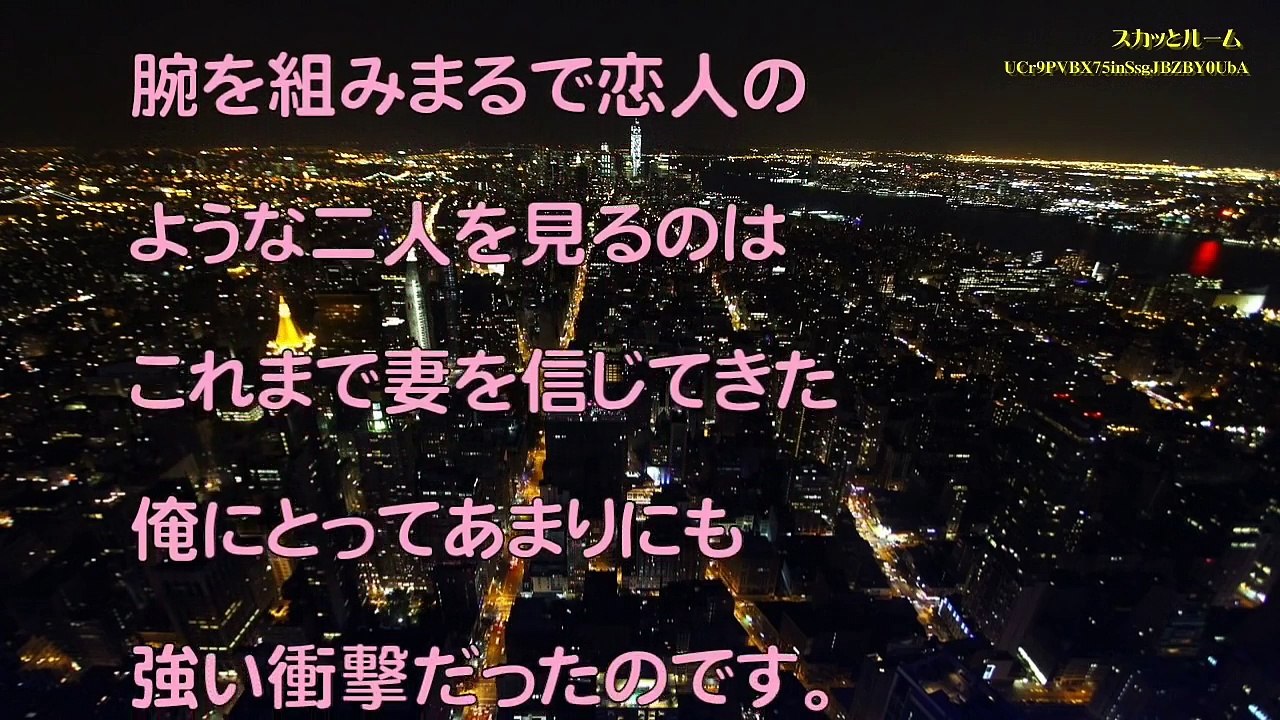 【スカッとする話 妻の浮気】俺「興信所頼んだ」嫁「！？そ、それで…？」俺「言えない、これから忙しくなるしｗ」→嫁「ごめんなさい、でも間男君には迷惑かけないで」