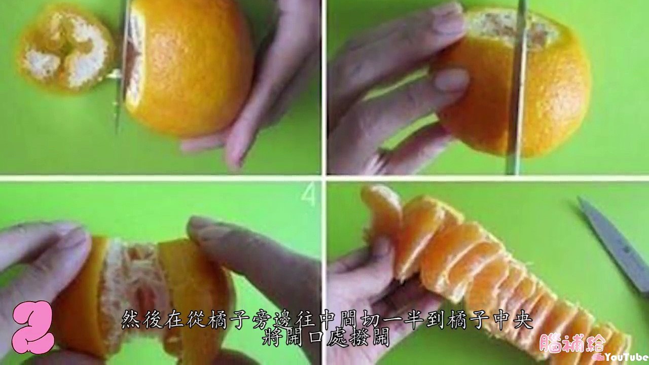 5個你一直用錯方法來吃的水果