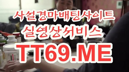 서울경마 , 부산경마 , TT69.me 토요경마