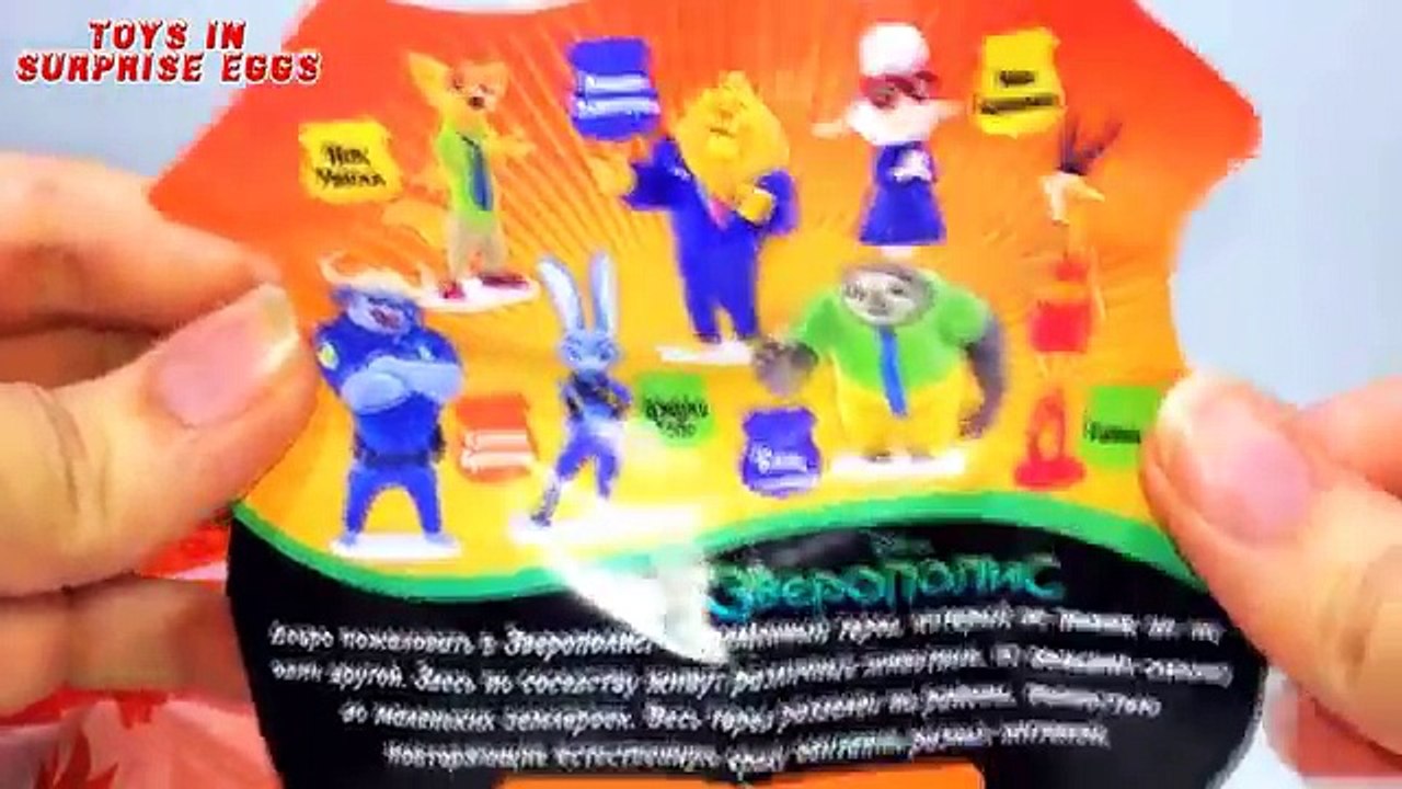 ЗВЕРОПОЛИС игрушки от Свитбокс Новинка Sweet Box Zootopia