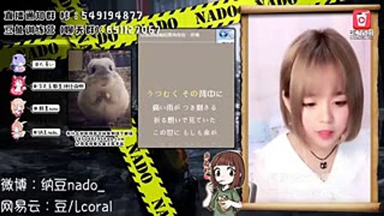 納豆nado 翻唱名偵探柯南主題曲《如果有你在身旁》
