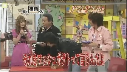 嵐の宿題くん 2008 11 24 #111 スザンヌ