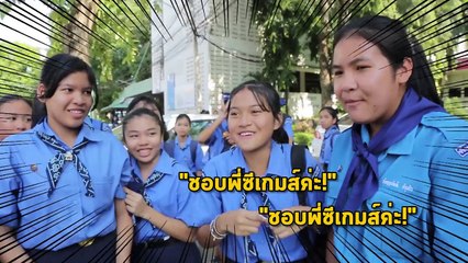 ไม่น่าเชื่อเหล่าแฟนคลับกริ๊ดถล่มกับ 3 นักแสดง - Together With Me อกหักมารักกับผม-JMTvvzinL_4