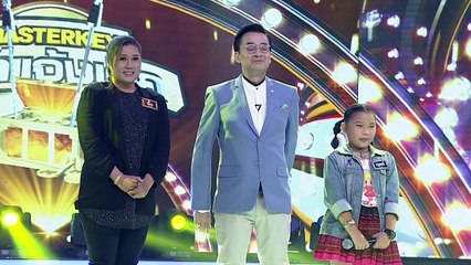 มาสเตอร์คีย์ เวทีแจ้งเกิด  หีบทองคำ - 3_3 (18 ก.ย.60)-9hfwt6rPuX0