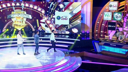 มาสเตอร์คีย์ เวทีแจ้งเกิด  หีaบทองคำ - 3_3 (15 ก.ย.60)-FjR--6L2lBI