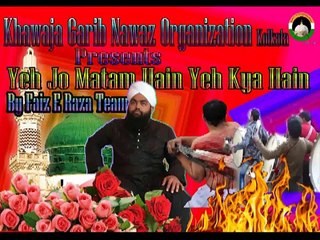 Yeh Jo Matam Hain Yeh Kya Hain By Sayyed Aminul Qadri