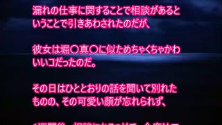 妻に紹介された超絶美人と ホ〇ルで不凛したら．．．