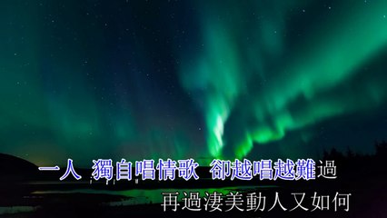 【HD】莊心妍 獨自唱情歌 [Official Music Video]官方完整版MV