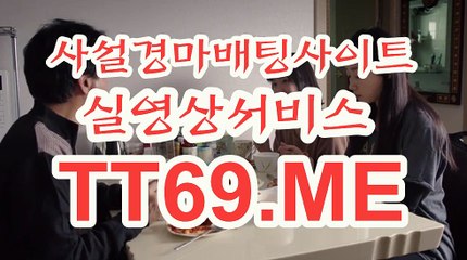 서울경마 , 부산경마 , TT 69 . ME 온라인경륜