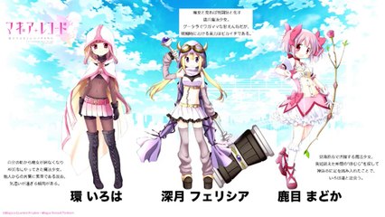 【AnimeJapan2017】「マギアレコード 魔法少女まどか☆マギカ外伝」スペシャルステージ (2017.03.25)