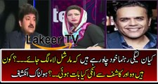 Kashif Abbasi Reveals Telling what PML-N Ministers wants