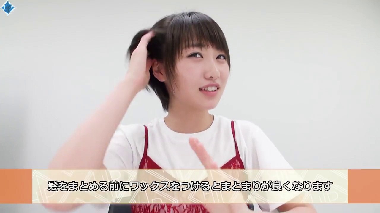 モー娘。’17　工藤遥　ショートカット　ヘアアレンジ