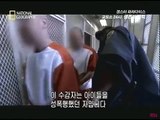 ngc 갱스터 파라다이스 2편 ( 미국 수감생활 )