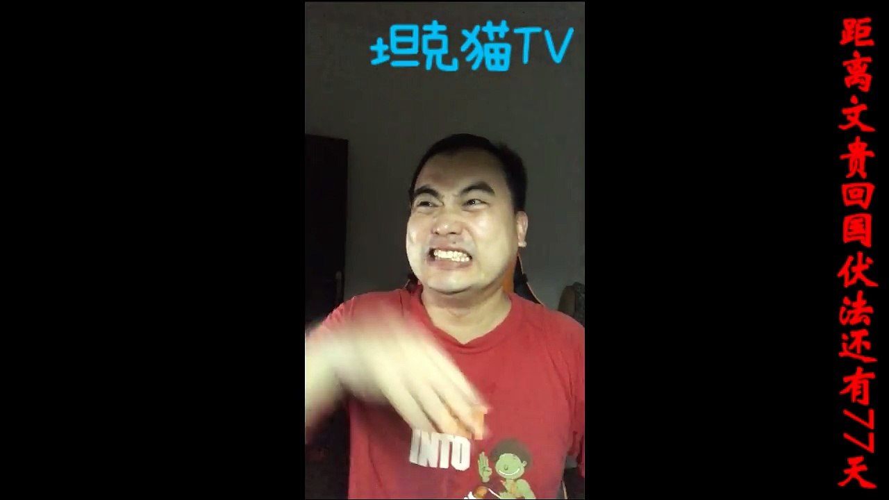 坦克猫TV：李友重病在床郭文贵趁火打劫！！收买李友十年员工雷杰，许诺路虎巅峰创世旗舰版没有实现！抱背之欢贪图男色 欲言又止如今岌岌可危！猴王姐姐 半老徐娘 残花败柳 距离文贵回国伏