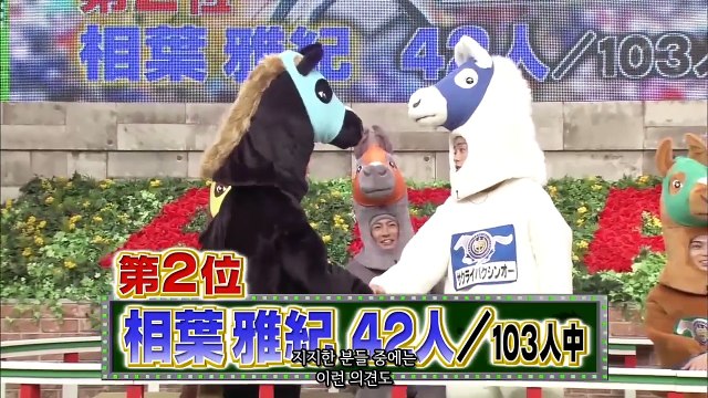 【아라시】 결혼해줄까 너네랑?(너덜 카즈나리와 그 와중에 조련당한 나)_랭킹더비 #3_1