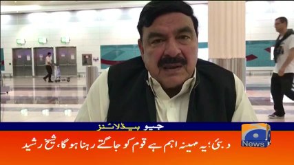 Geo Headlines - 11 AM 06-October-2017